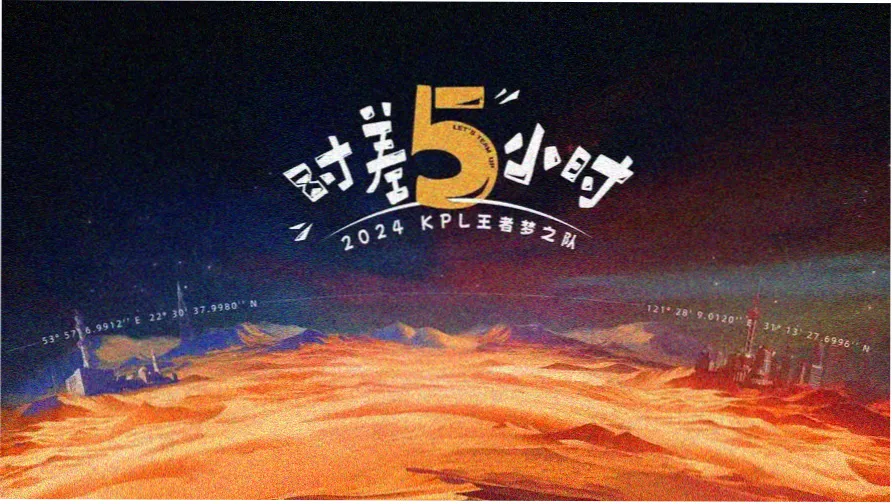 韩剧免费观看排播台像素屏幕示意图